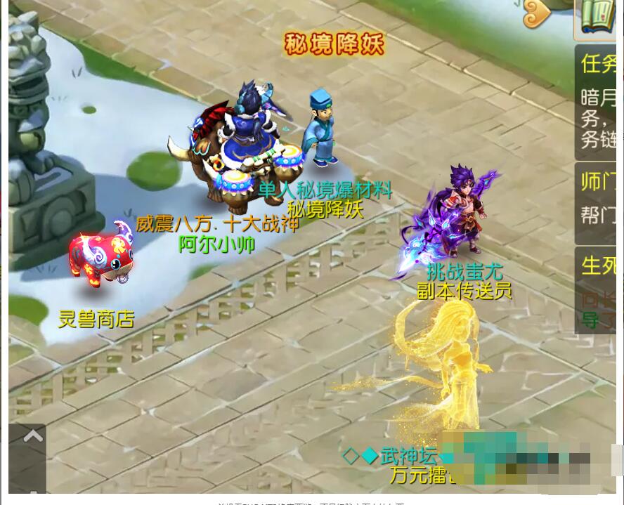 单机无BUG MT3换皮西游，不是经脉市面上的东西.