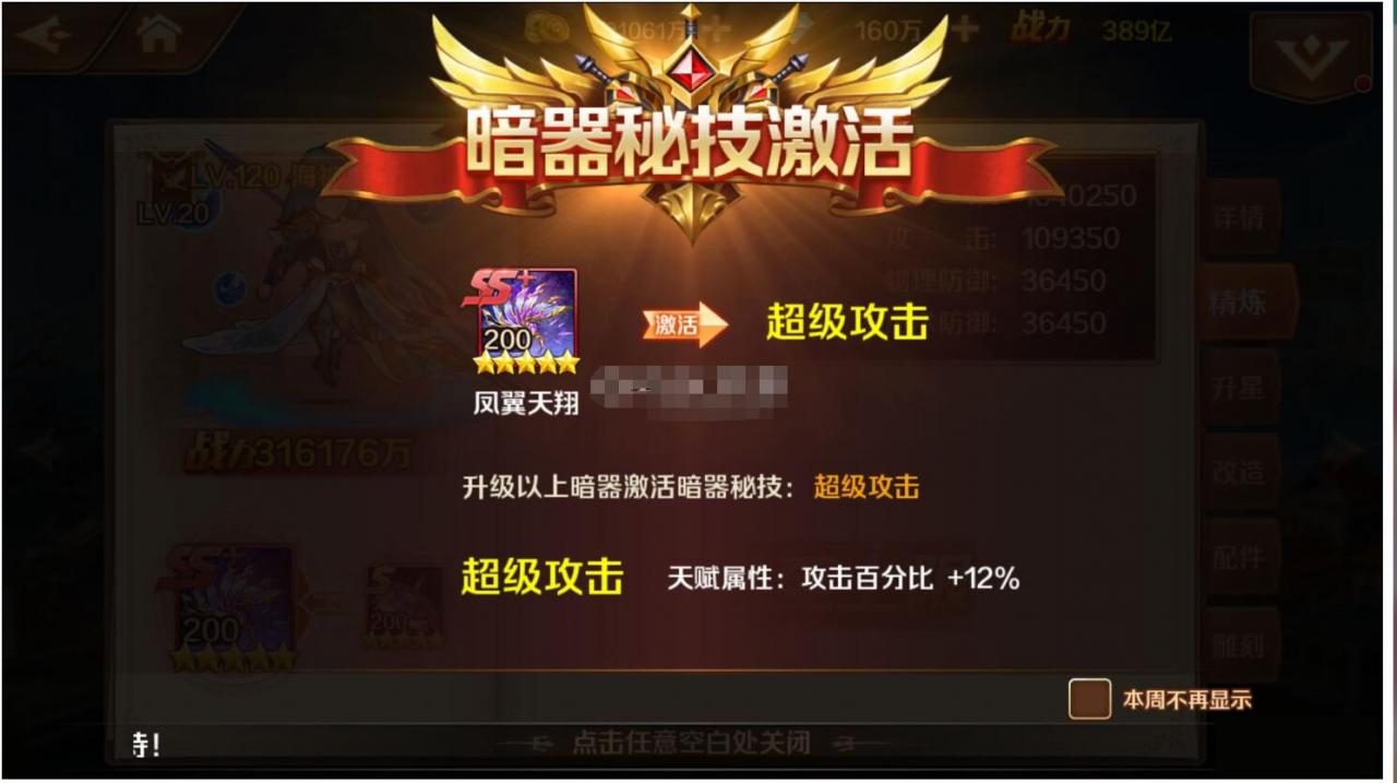斗罗大陆金龙传承海神岛不卡图等修复+1.3G完整客户端