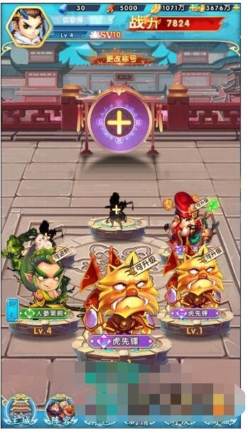少年西游记无限内购版Linux手工端+详细教程+cdk后台