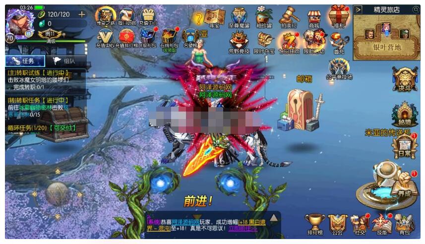 勇士·集结阿拉德 最新整理Linux手工服务端+配套客户端源码+WEB管理后台+GM授权后台