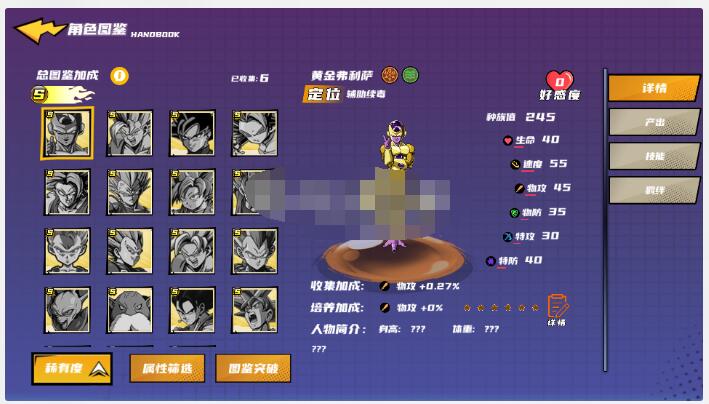 勇士·集结阿拉德 最新整理Linux手工服务端+配套客户端源码+WEB管理后台+GM授权后台