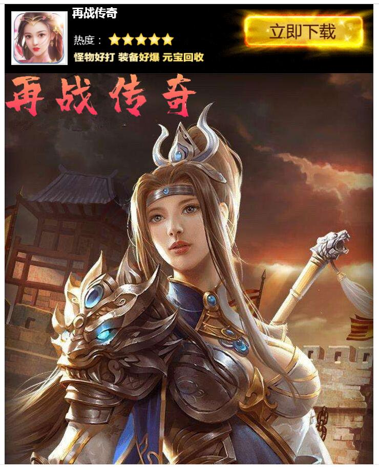 游戏通用H5自适应宣传网站+已添加微信QQ识别自动转浏览器