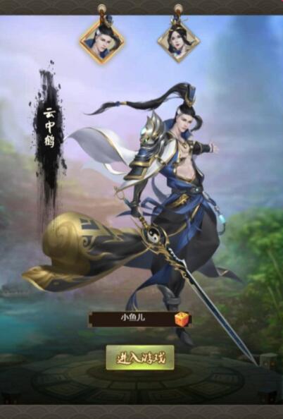【独孤决之盛世红颜H5】最新整理Win系服务端+详细搭建教程