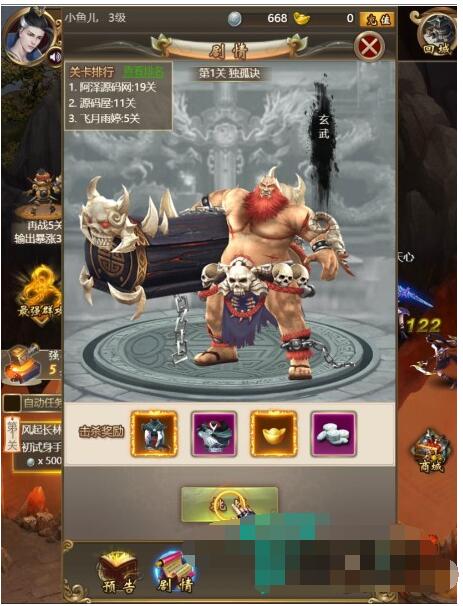 【独孤决之盛世红颜H5】最新整理Win系服务端+详细搭建教程