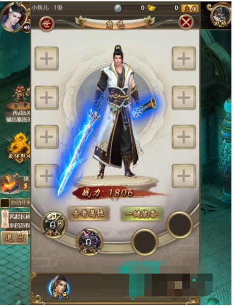 【独孤决之盛世红颜H5】最新整理Win系服务端+详细搭建教程