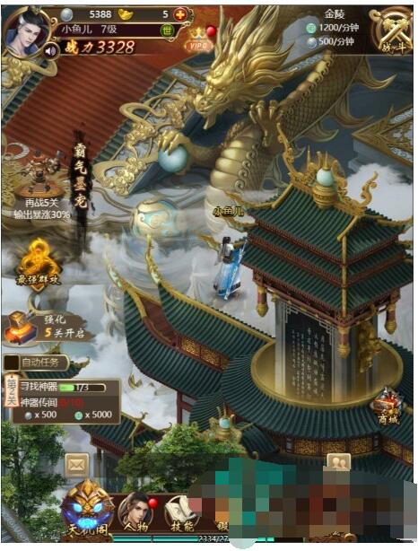 【独孤决之盛世红颜H5】最新整理Win系服务端+详细搭建教程