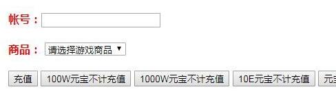 星辰变H5 GM后台工具