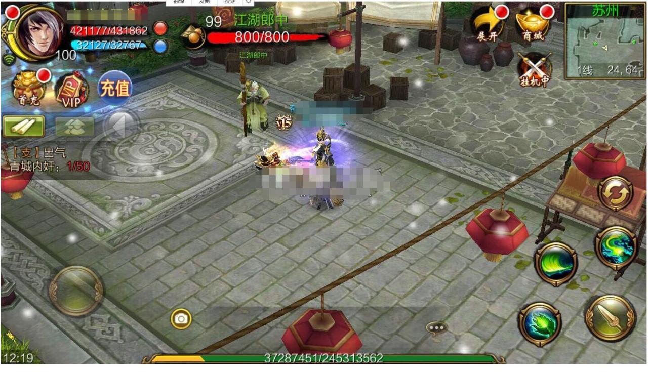 【天龙3D-神域】VM一键端+手工外网+GM后台