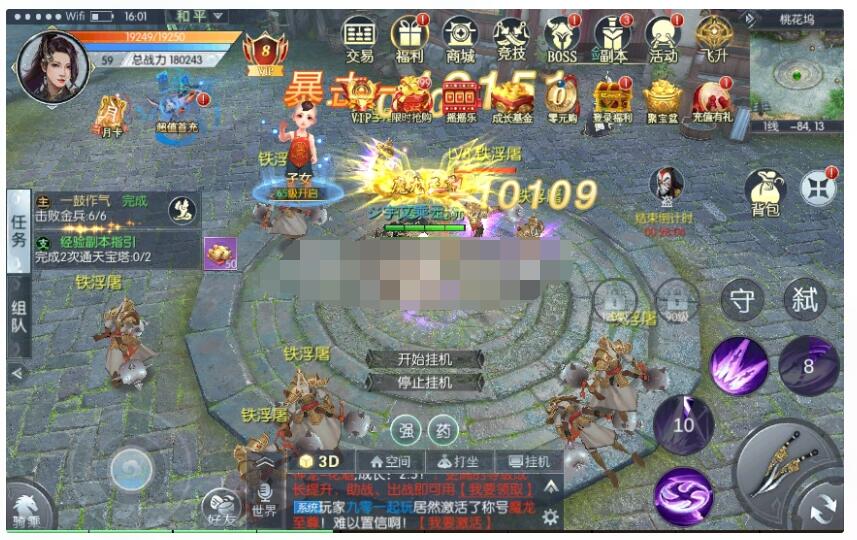 仙侠3D手游【青云降魔录】最新整理Linux手工服务端+CDK授权后台+安卓苹果双端