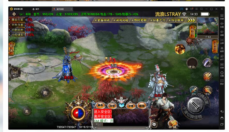 【战神引擎】凌天传奇第二季4大陆+异世界+魂环+捐献+四象神力+萌宠系统+神格+充值...