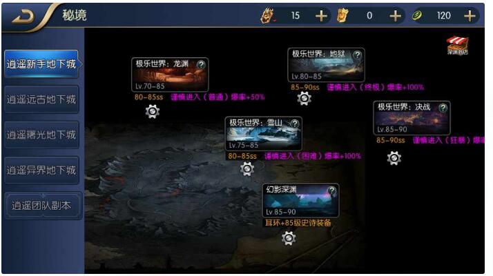 【亲测进游戏】阿拉德之怒三觉版本单机一键端，附带网页GM工具