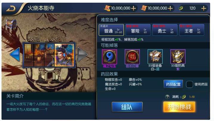 【亲测进游戏】阿拉德之怒三觉版本单机一键端，附带网页GM工具