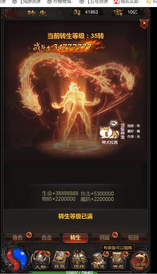 雷霆传奇H5神话雷霆win一键服务端