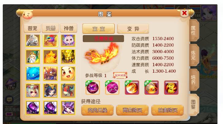 【亲测进游戏】梦幻手游修真版本单机一键端，附带网页GM后台