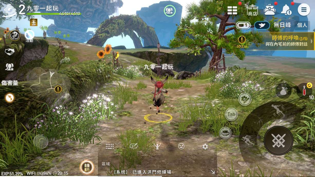 角色扮演3D手游【剑灵M革命】7月整理Win半手工服务端+本地注册+视频教程