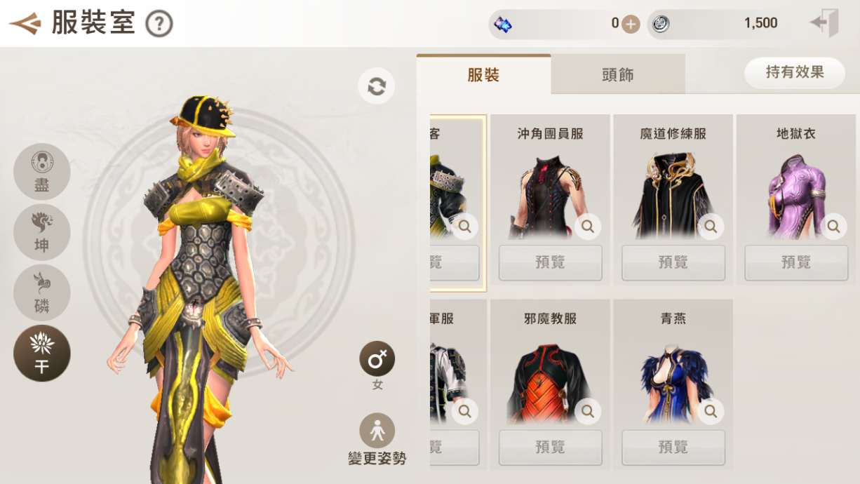 角色扮演3D手游【剑灵M革命】7月整理Win半手工服务端+本地注册+视频教程
