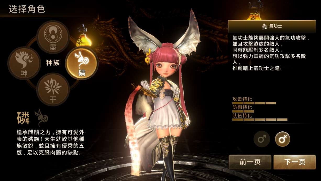 角色扮演3D手游【剑灵M革命】7月整理Win半手工服务端+本地注册+视频教程
