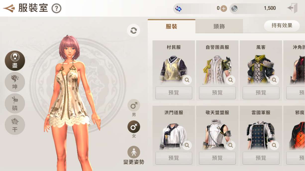 角色扮演3D手游【剑灵M革命】7月整理Win半手工服务端+本地注册+视频教程