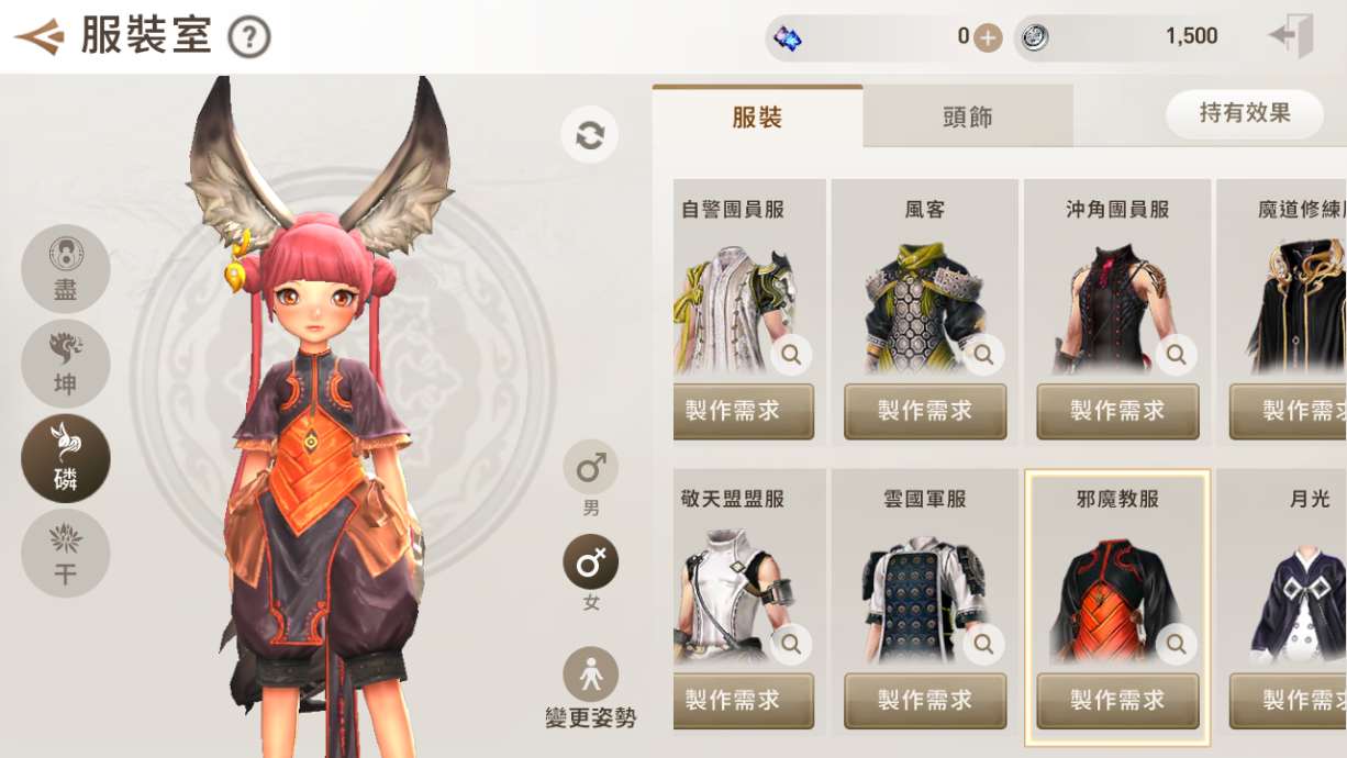 角色扮演3D手游【剑灵M革命】7月整理Win半手工服务端+本地注册+视频教程