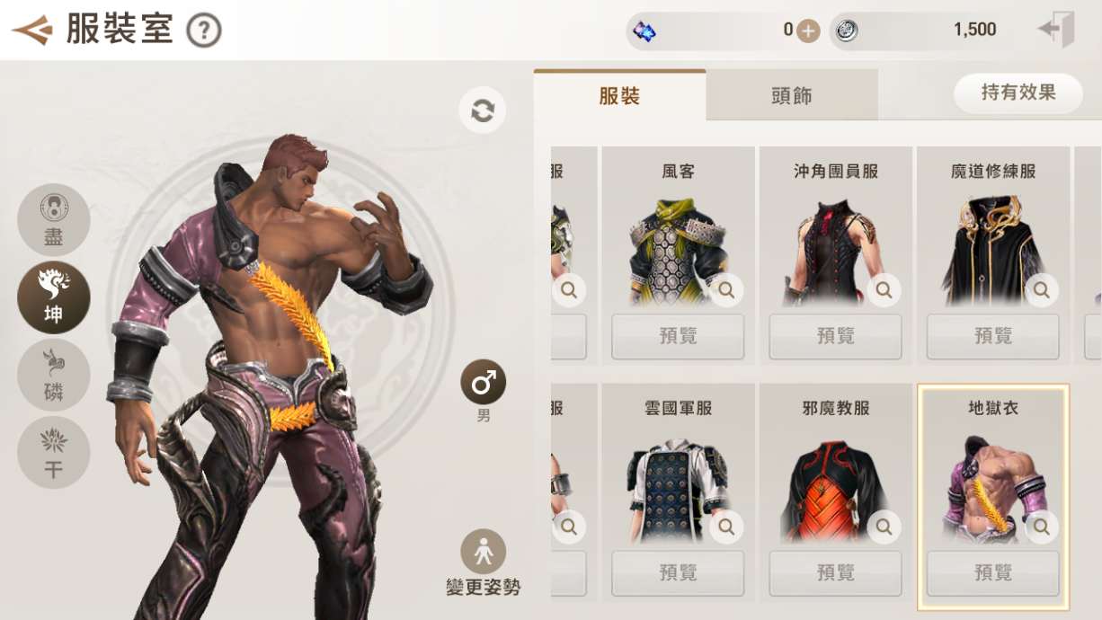 角色扮演3D手游【剑灵M革命】7月整理Win半手工服务端+本地注册+视频教程