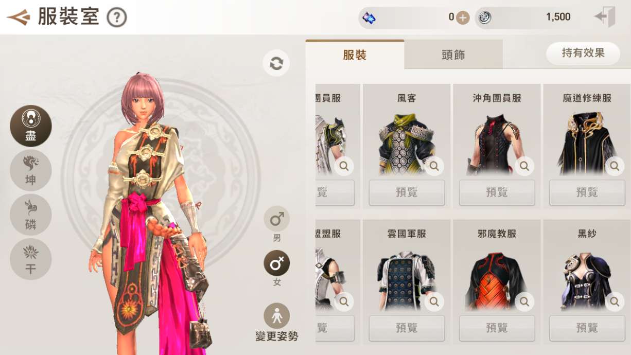 角色扮演3D手游【剑灵M革命】7月整理Win半手工服务端+本地注册+视频教程