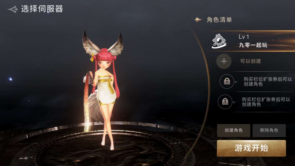 角色扮演3D手游【剑灵M革命】7月整理Win半手工服务端+本地注册+视频教程
