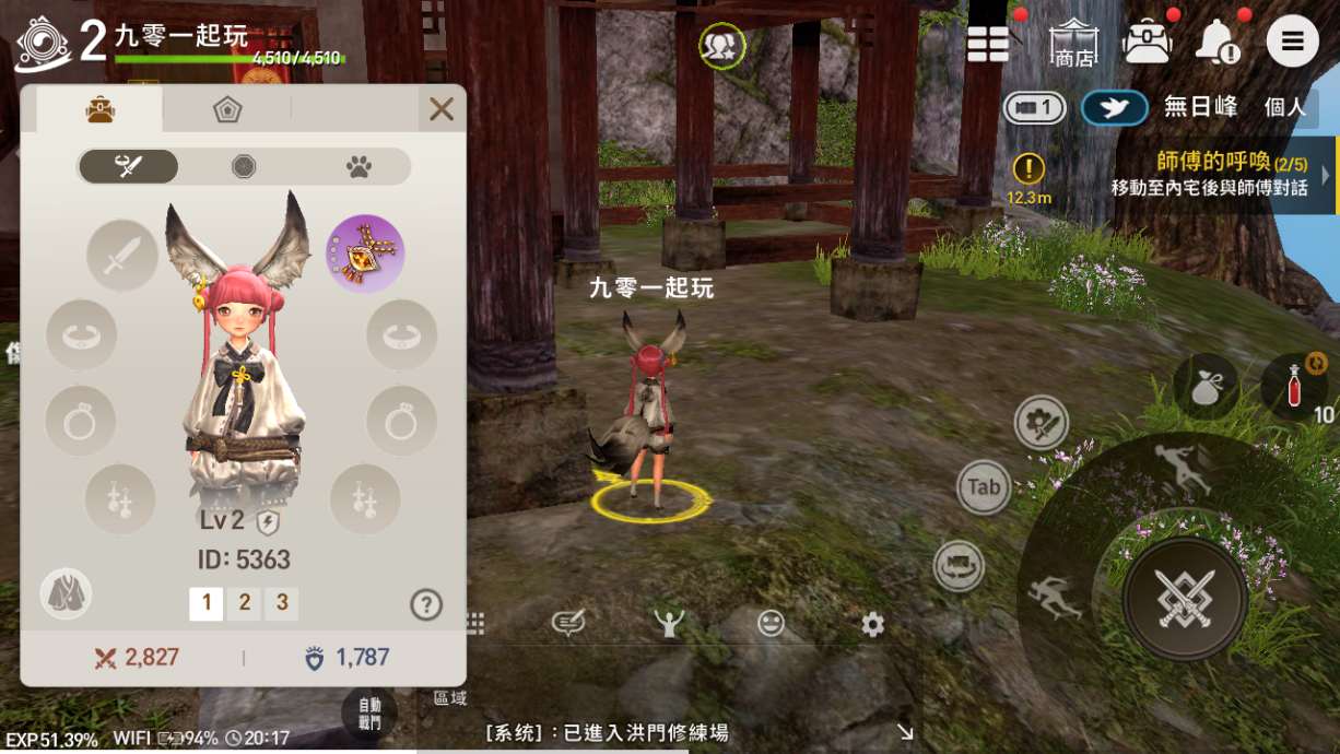 角色扮演3D手游【剑灵M革命】7月整理Win半手工服务端+本地注册+视频教程