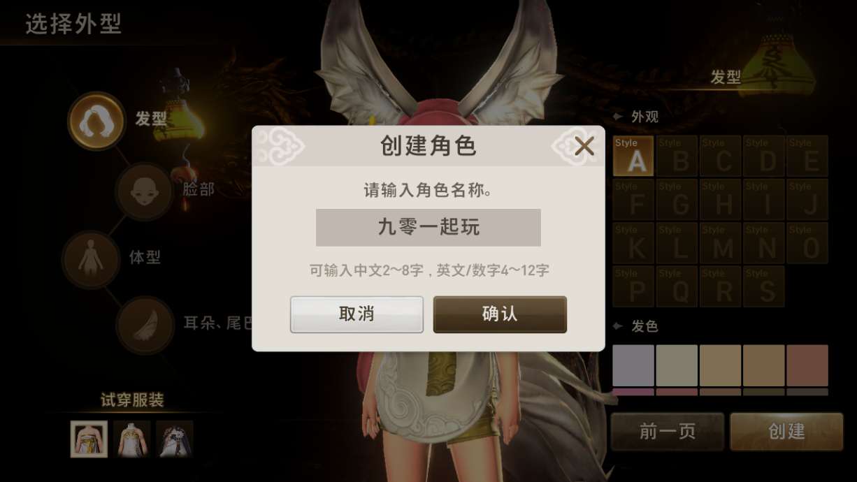 角色扮演3D手游【剑灵M革命】7月整理Win半手工服务端+本地注册+视频教程