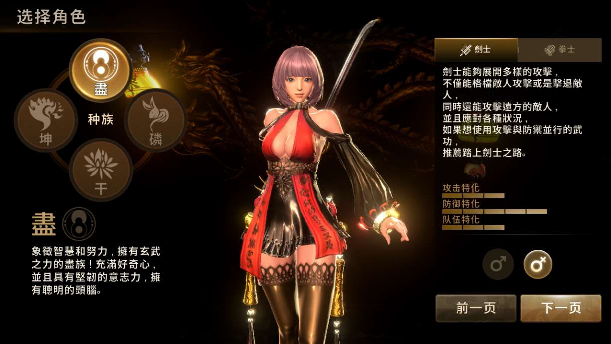 角色扮演3D手游【剑灵M革命】7月整理Win半手工服务端+本地注册+视频教程