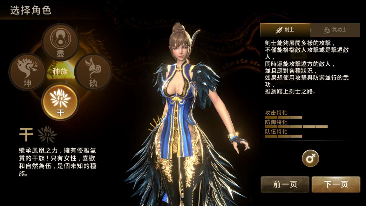 角色扮演3D手游【剑灵M革命】7月整理Win半手工服务端+本地注册+视频教程