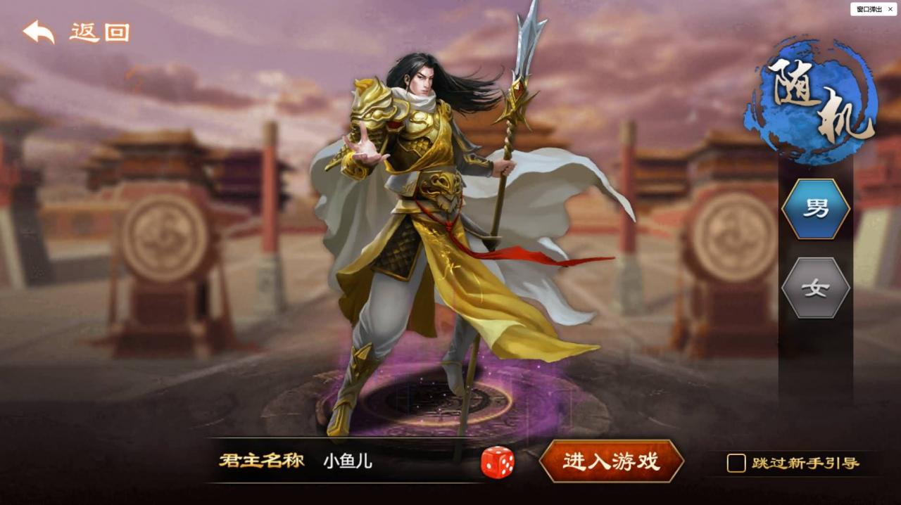 稀有【烽火中原H5】+编译好win服务端+GMCDK后台+运营后台+详细架设搭建教程