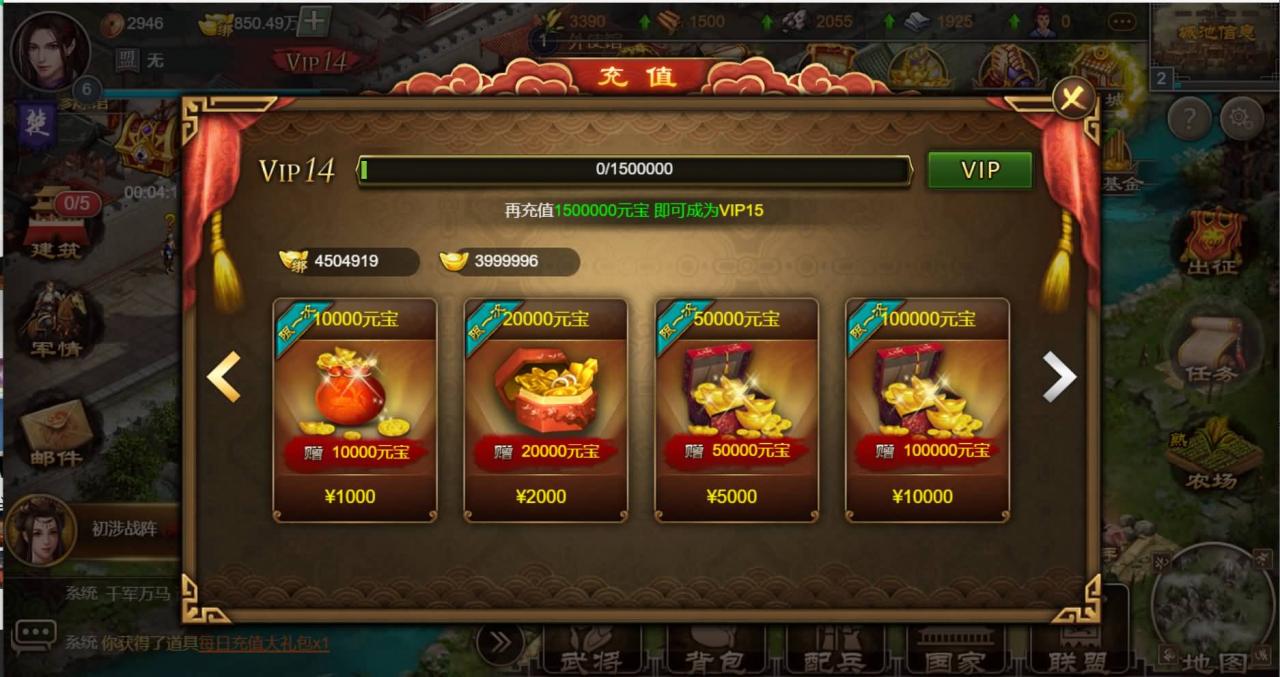 稀有【烽火中原H5】+编译好win服务端+GMCDK后台+运营后台+详细架设搭建教程