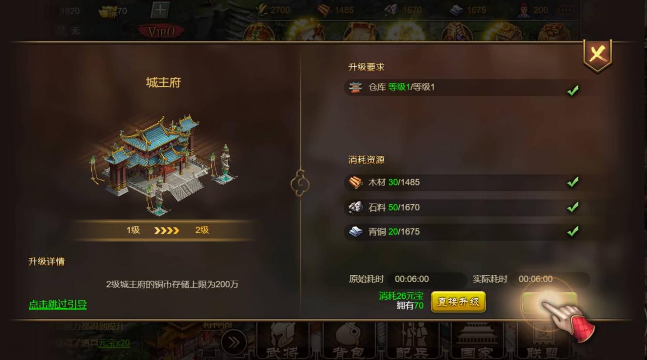 稀有【烽火中原H5】+编译好win服务端+GMCDK后台+运营后台+详细架设搭建教程