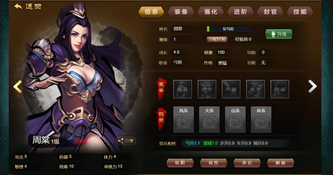 稀有【烽火中原H5】+编译好win服务端+GMCDK后台+运营后台+详细架设搭建教程