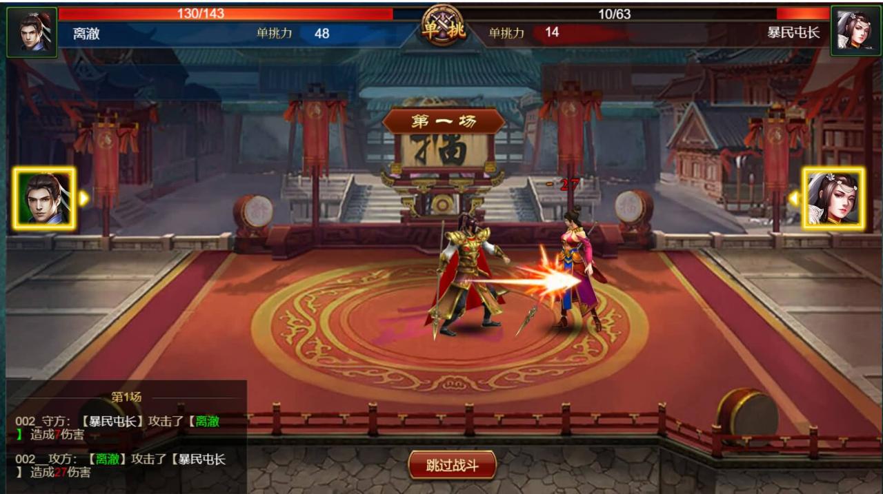 稀有【烽火中原H5】+编译好win服务端+GMCDK后台+运营后台+详细架设搭建教程
