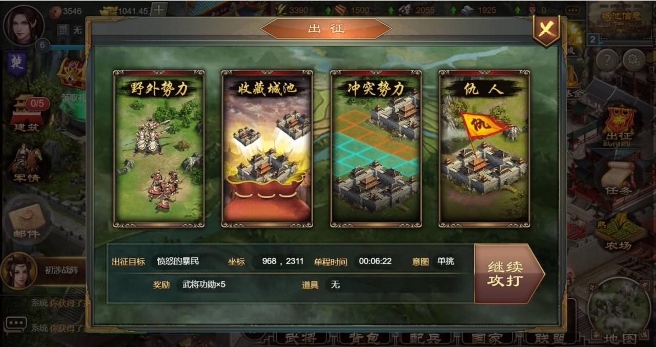 稀有【烽火中原H5】+编译好win服务端+GMCDK后台+运营后台+详细架设搭建教程