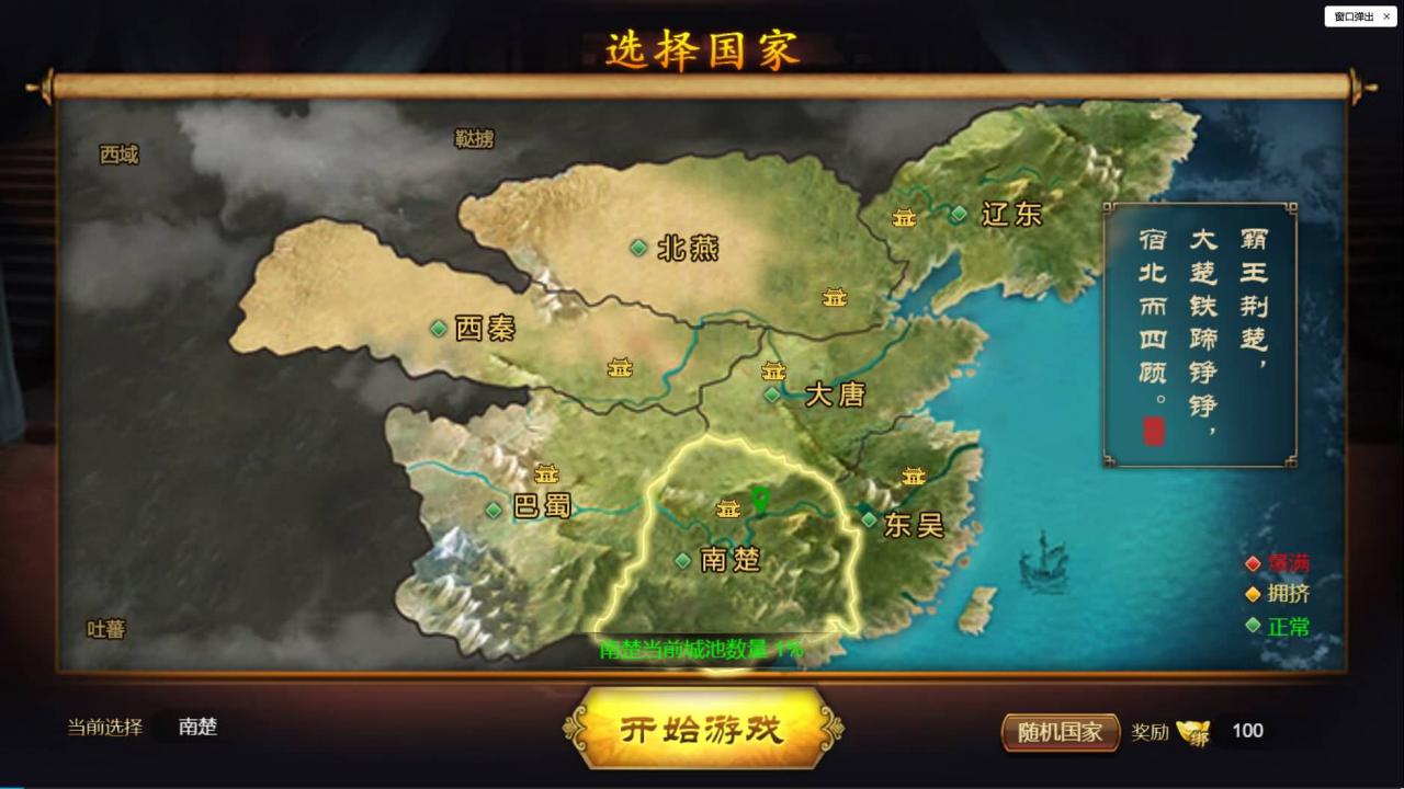稀有【烽火中原H5】+编译好win服务端+GMCDK后台+运营后台+详细架设搭建教程