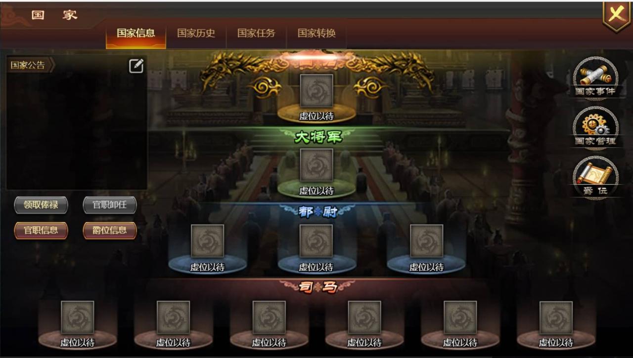 稀有【烽火中原H5】+编译好win服务端+GMCDK后台+运营后台+详细架设搭建教程