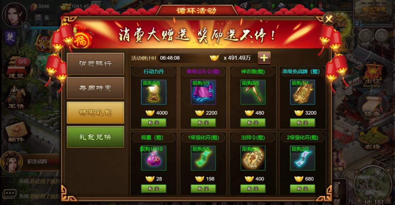 稀有【烽火中原H5】+编译好win服务端+GMCDK后台+运营后台+详细架设搭建教程