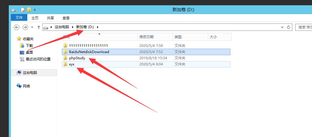 皓天之战H5-win一键端外网架设教程-详情图文一步一步教程
