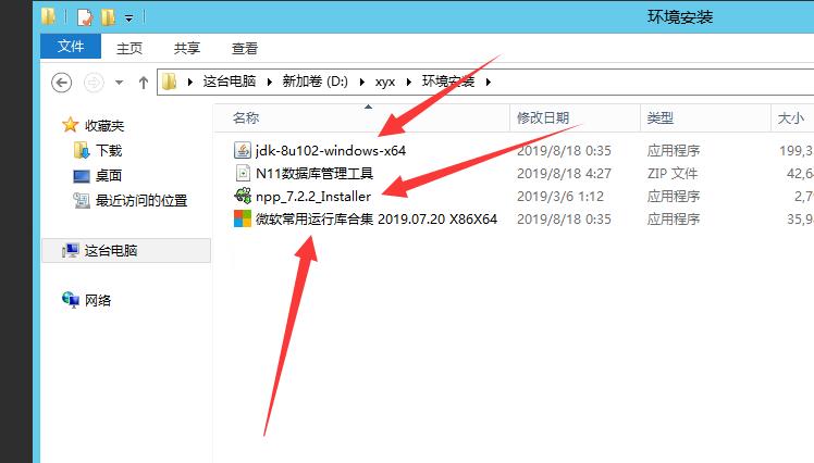皓天之战H5-win一键端外网架设教程-详情图文一步一步教程