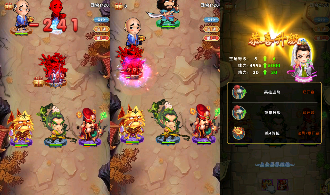 少年西游记内购版Linux手工端+详细架设教程+cdk后台+视频教程