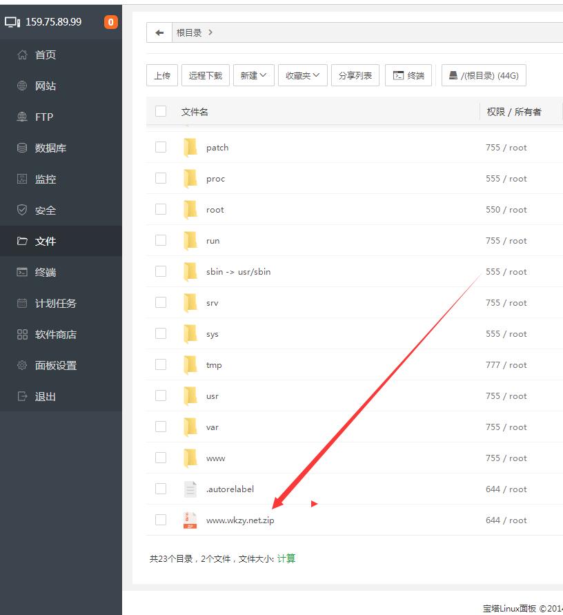 雷霆传奇H5暗殿主宰Linux端内双区跨服外网架设教程。
