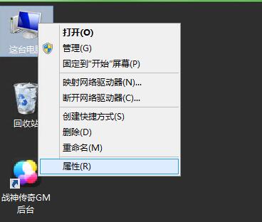 皓天之战H5-win一键端外网架设教程-详情图文一步一步教程