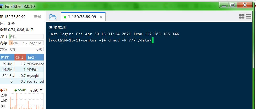 雷霆传奇H5暗殿主宰Linux端内双区跨服外网架设教程。