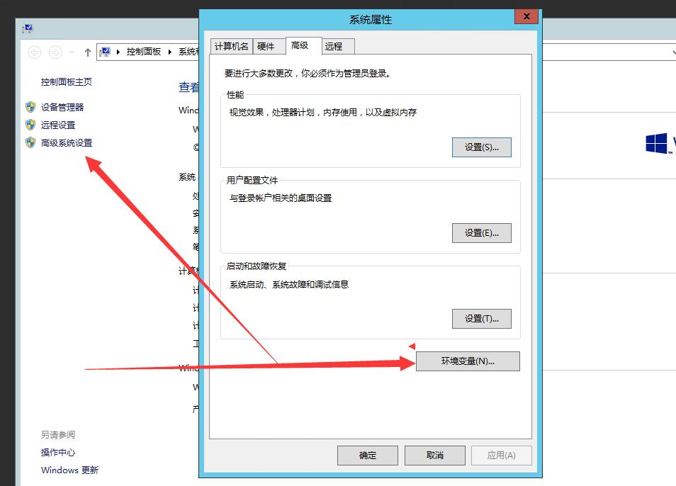 皓天之战H5-win一键端外网架设教程-详情图文一步一步教程