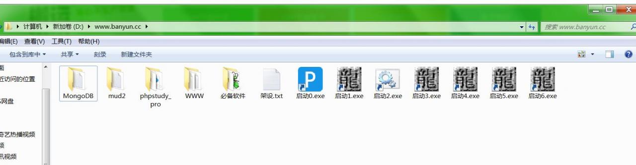 王者合击战神引擎打金版动态天气主城宠物大师狂暴炼体+外网架设教程修改教程