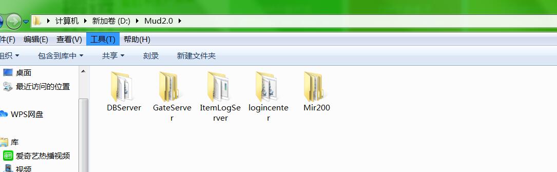 王者合击战神引擎打金版动态天气主城宠物大师狂暴炼体+外网架设教程修改教程