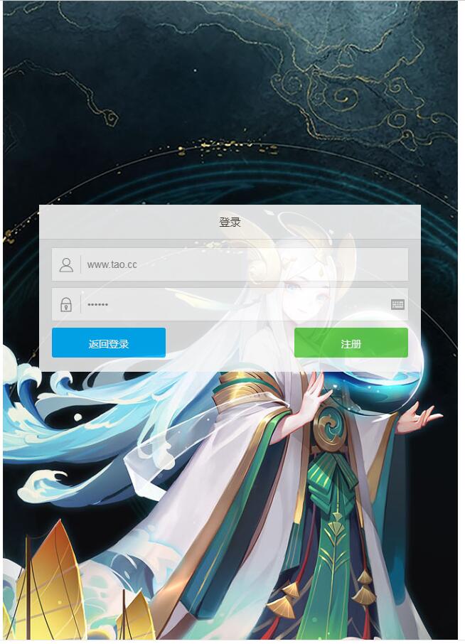 天界纪元H5-win一键服务端+外网架设教程+gm工具后台授权玩家后台充值邮件搜索后台