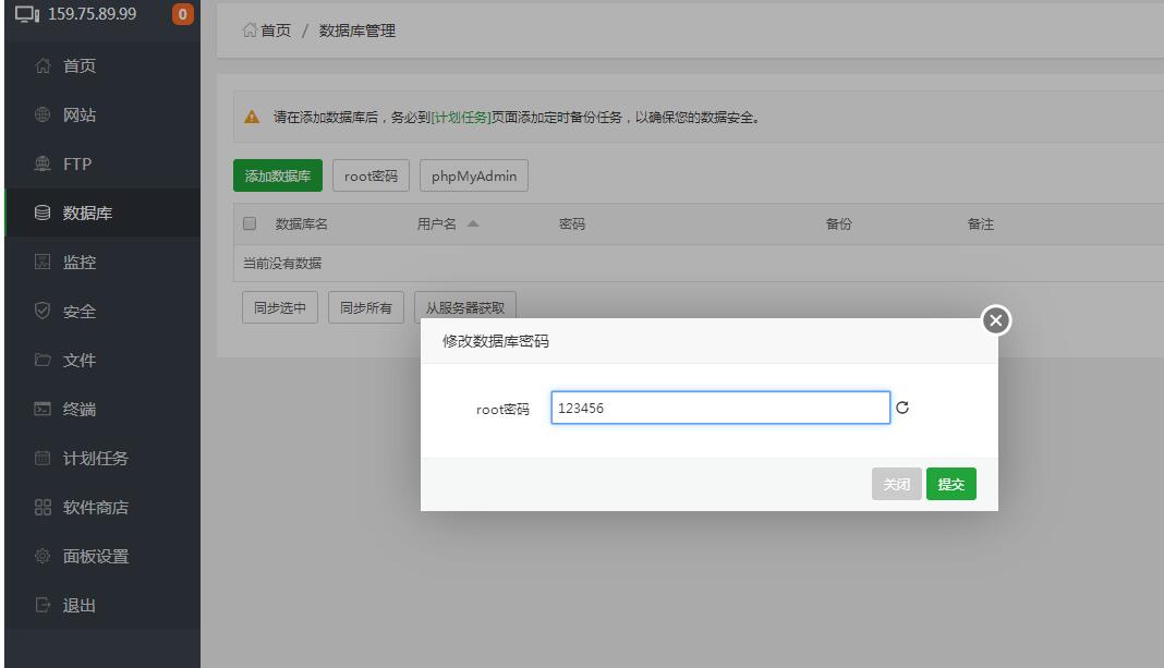 雷霆传奇H5暗殿主宰Linux端内双区跨服外网架设教程。